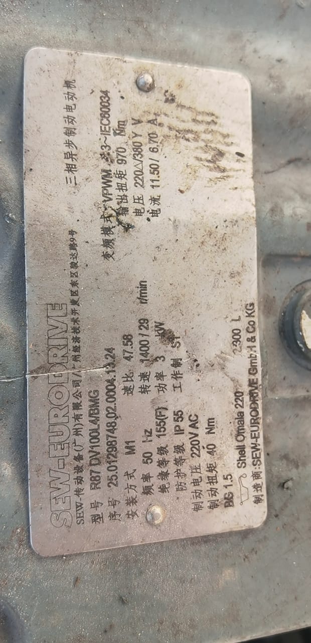 SEW Gear Motor in BULK